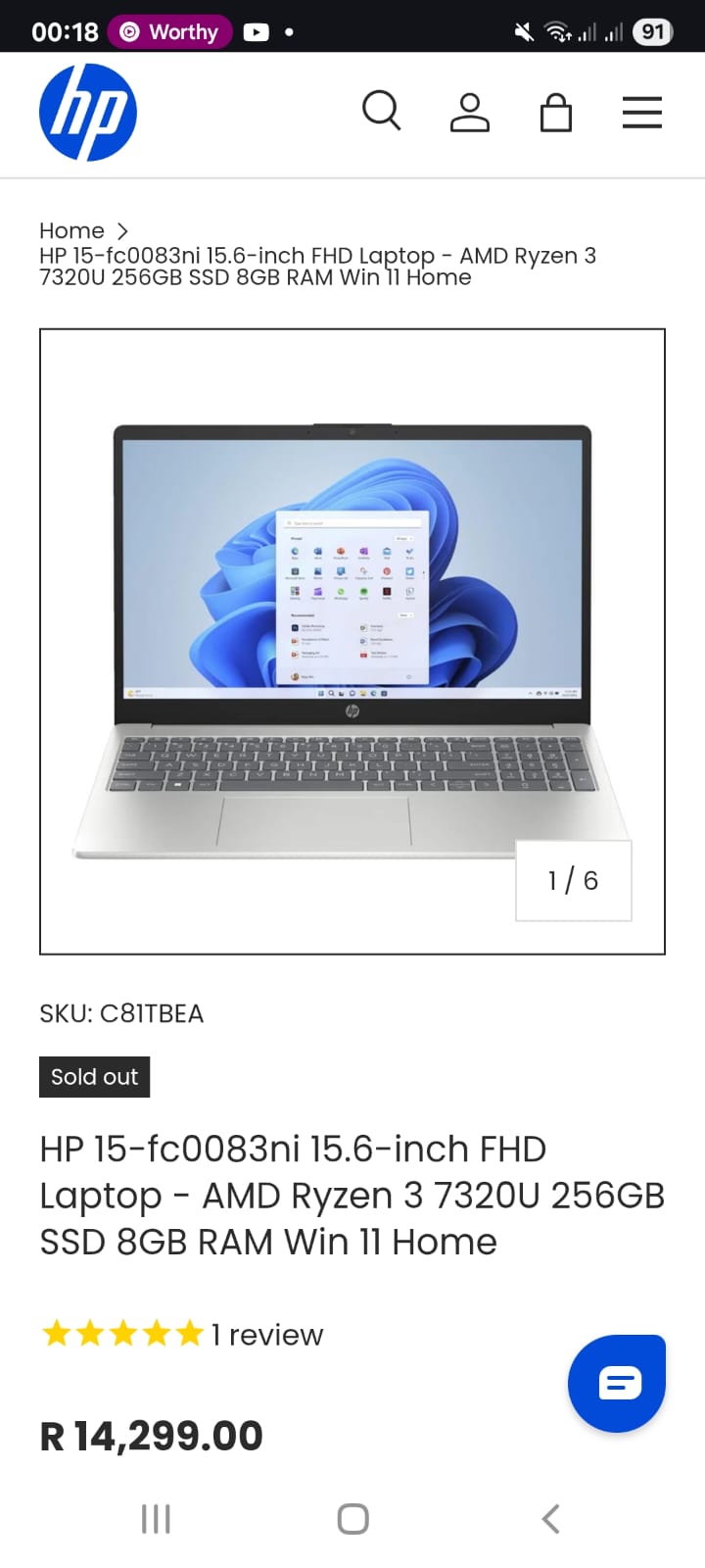 HP Laptop 15.6" FHD | AMD Ryzen 3 | 8GB DDR5 RAM | 256GB NVMe SSD | FREE Software Business Bundle  | FREE Delivery